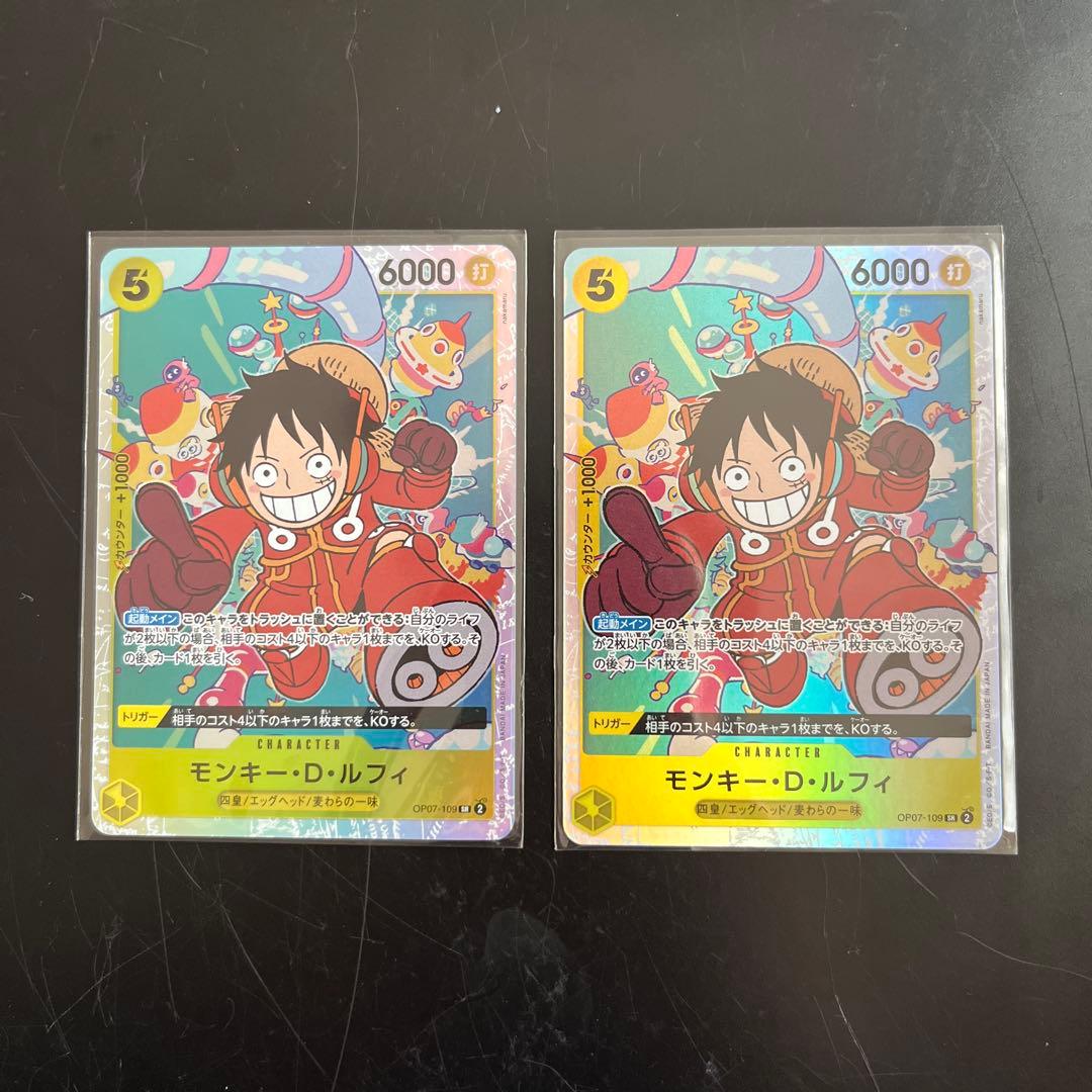 モンキー・D・ルフィ SR OP07-109 - メルカリ