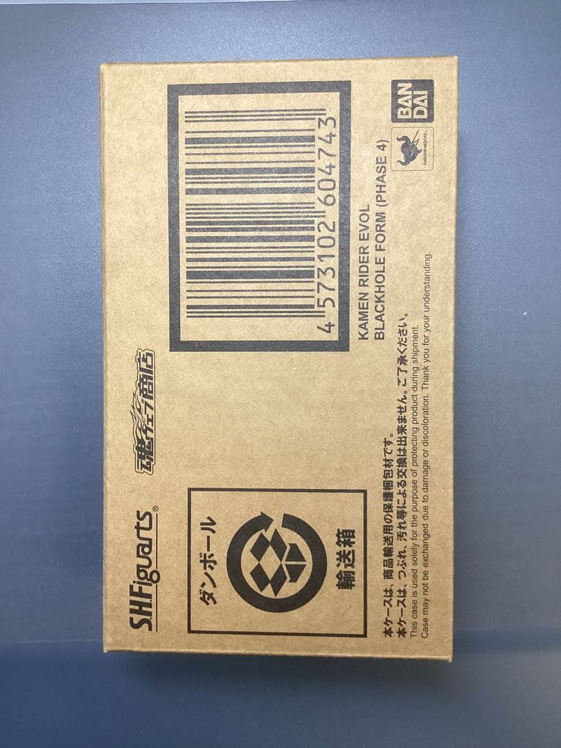 S.H.Figuarts 仮面ライダー エボル ブラックホールフォーム　未開封