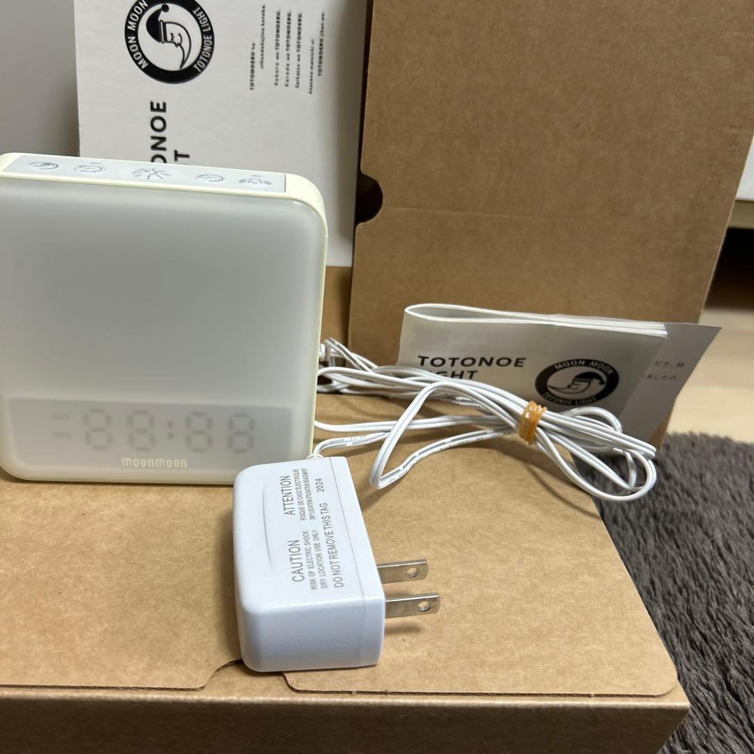 トトノエライト　アイボリー　起立性調節障害　光時計