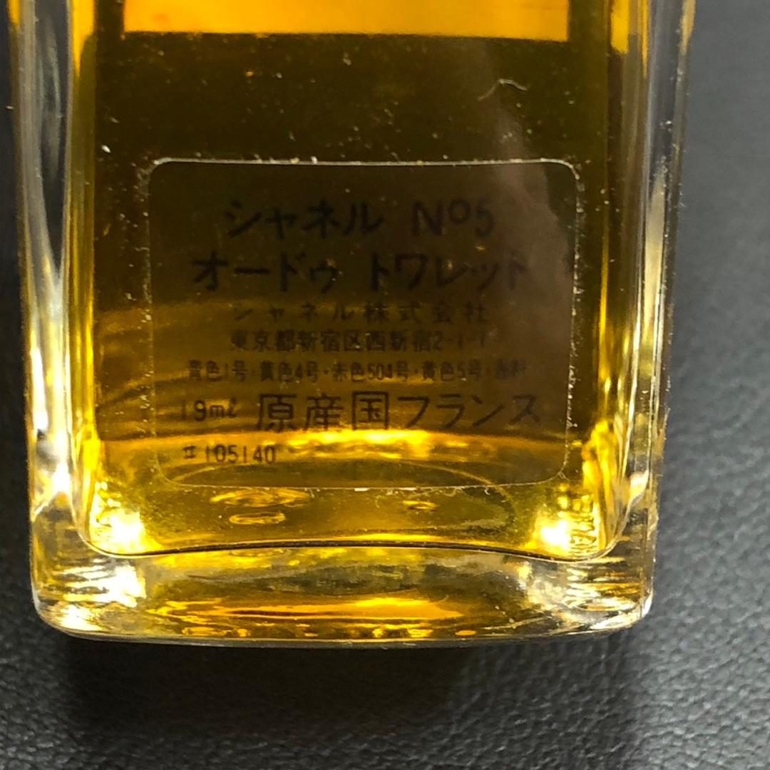 ♥【472】CHANEL シャネル 香水3点おまとめ