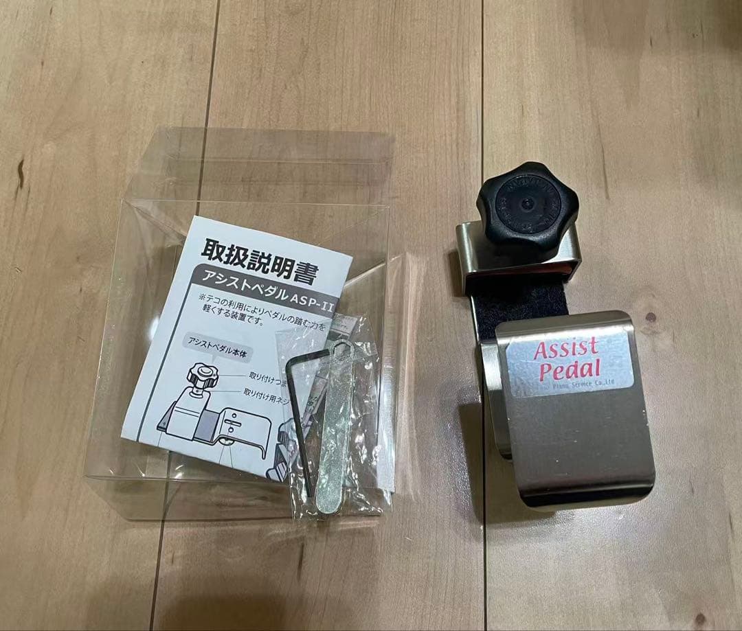 吉澤アシストペダル ハイツールセット 調整部品付き - メルカリ