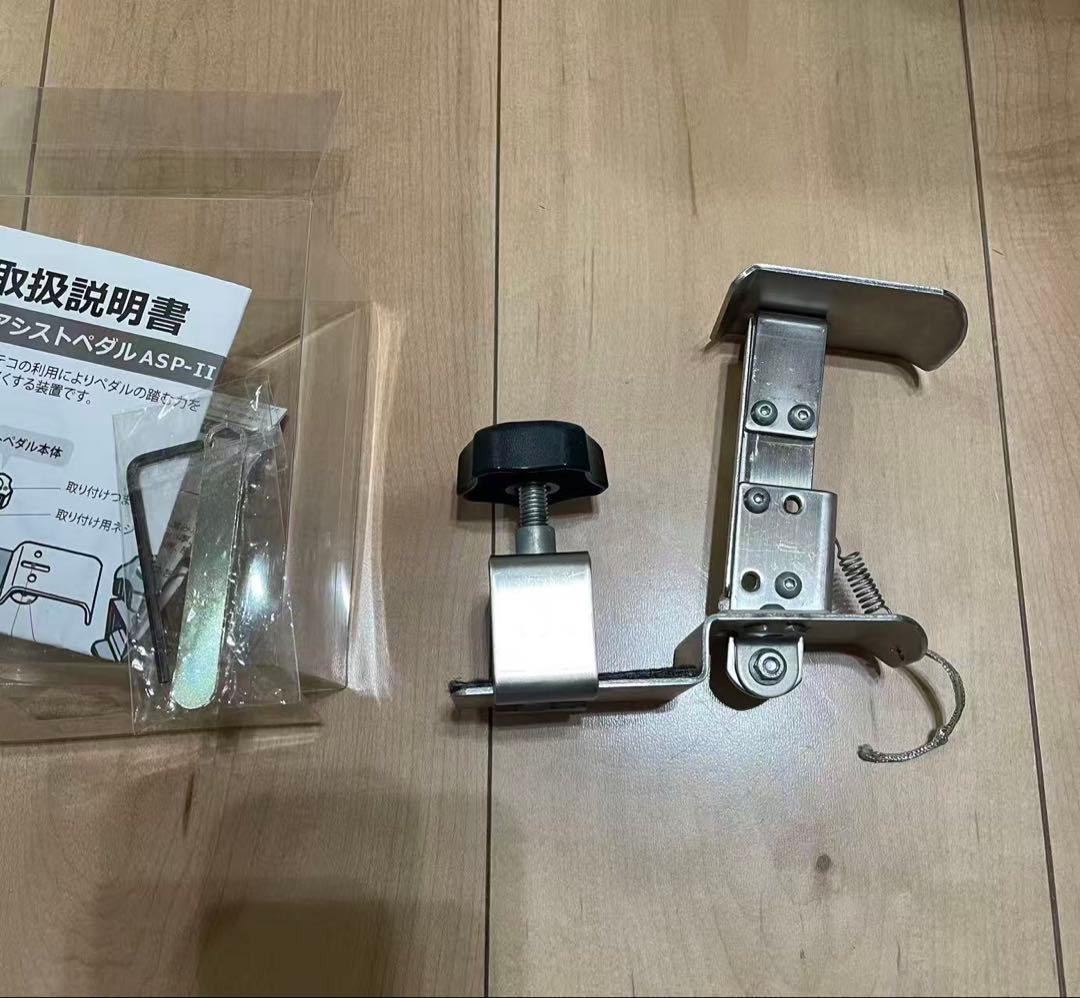 吉澤アシストペダル ハイツールセット 調整部品付き - メルカリ