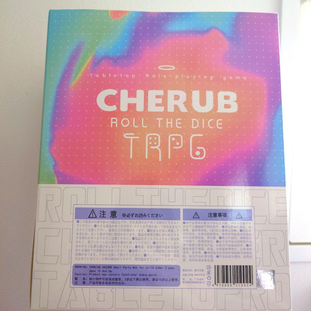TRPG ダイスの女神 フィギュア OMH Cherub