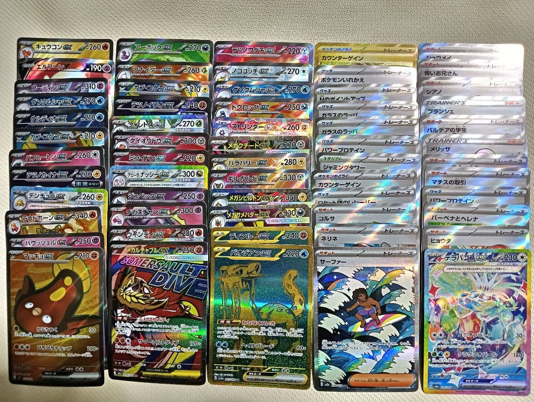 ポケカ SR以上まとめ売り　60枚 sr ur sar ma スタデsr