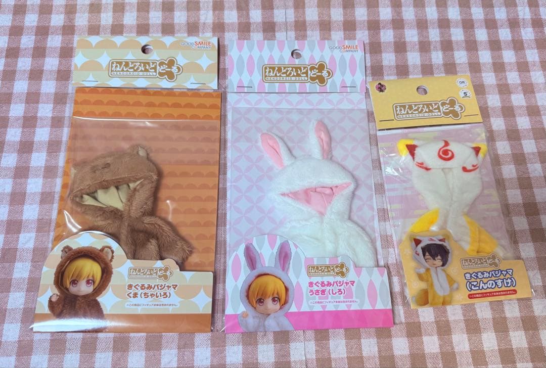 ねんどろいどどーる きぐるみパジャマ うさぎ 熊 こんのすけ