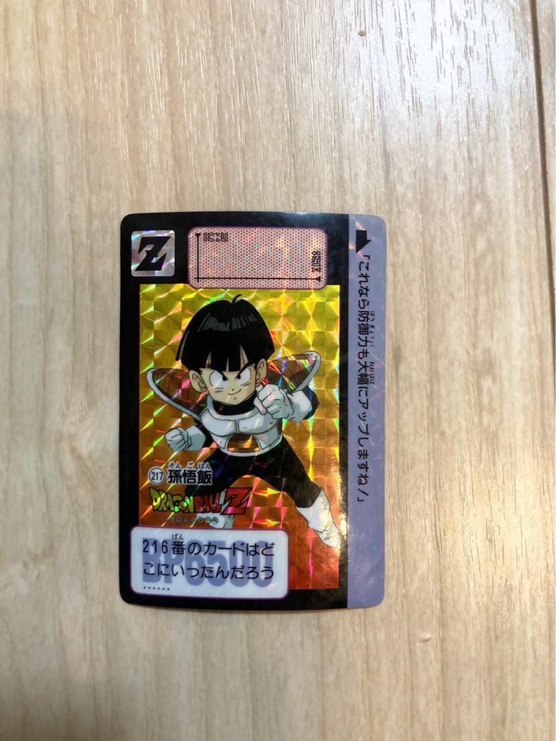 ドラゴンボール　カードダス　孫悟飯