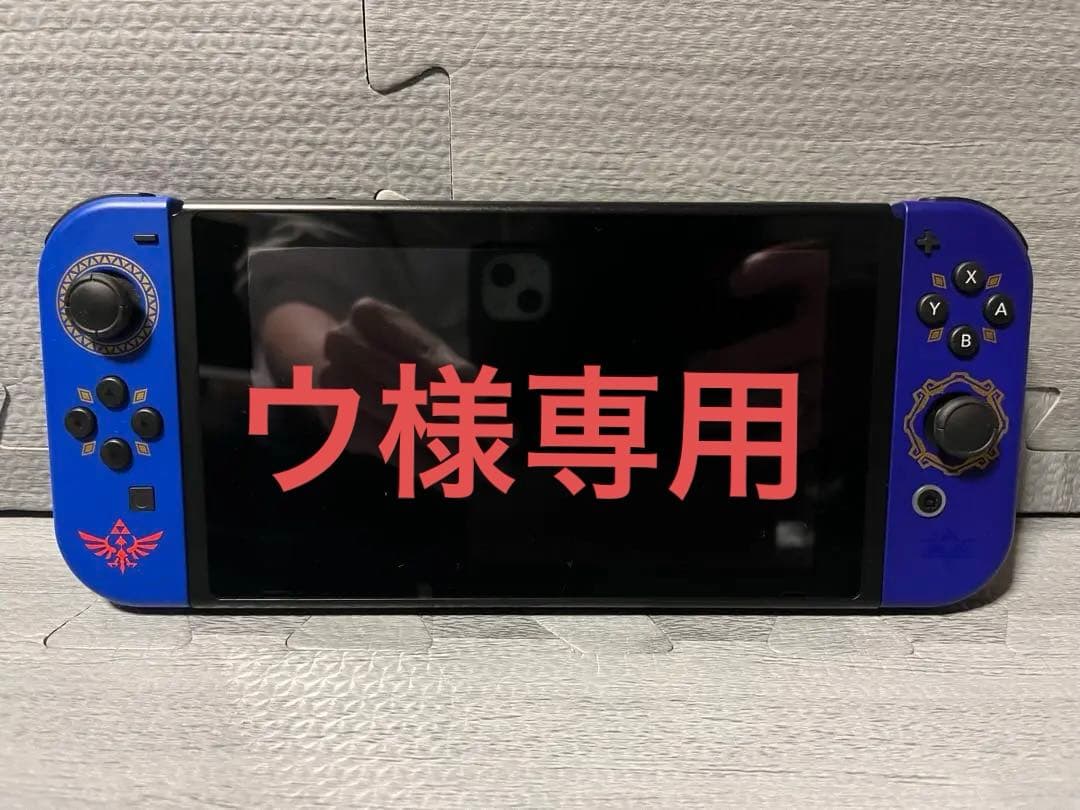 ウ　Nintendo Switch 本体 ゼルダ　ジョイコン