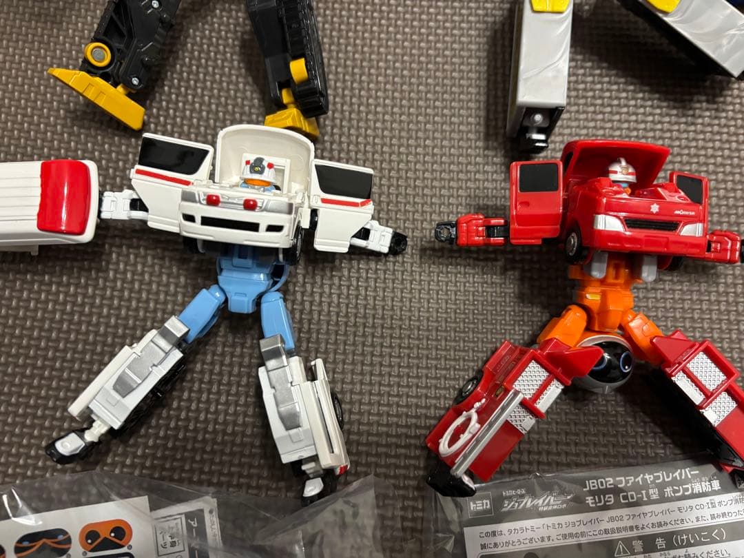 ジョブレイバー まとめ売り12点セット - メルカリ