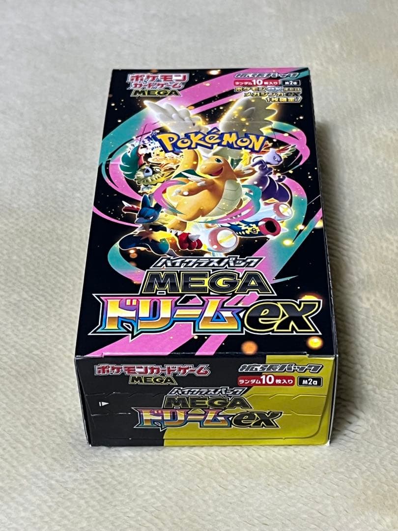 MEGA ドリーム ex シュリンクなし ペリペリ付き　古本市場　ふるいち