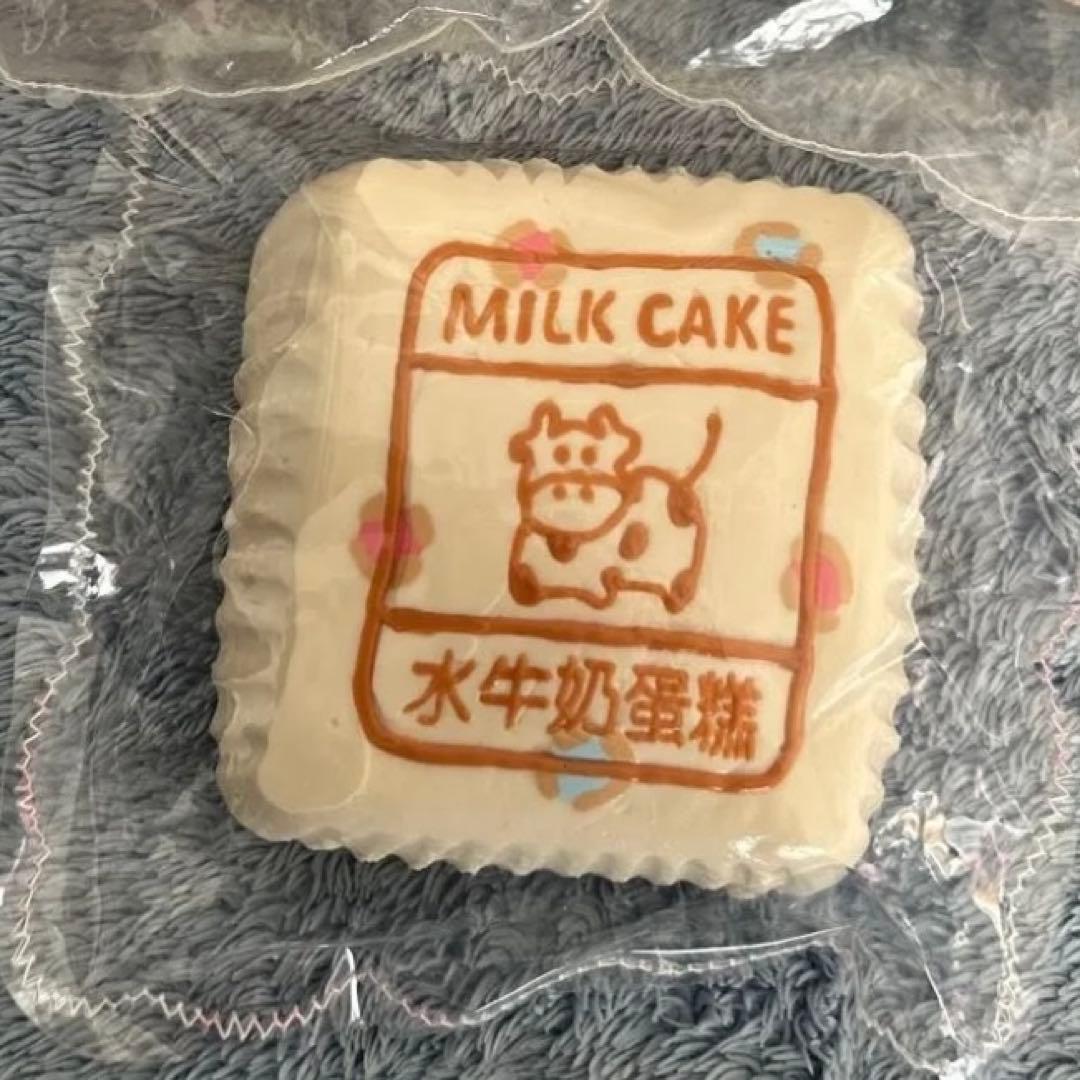 kikisquishy 水感 牛ケーキ XLサイズ - メルカリ