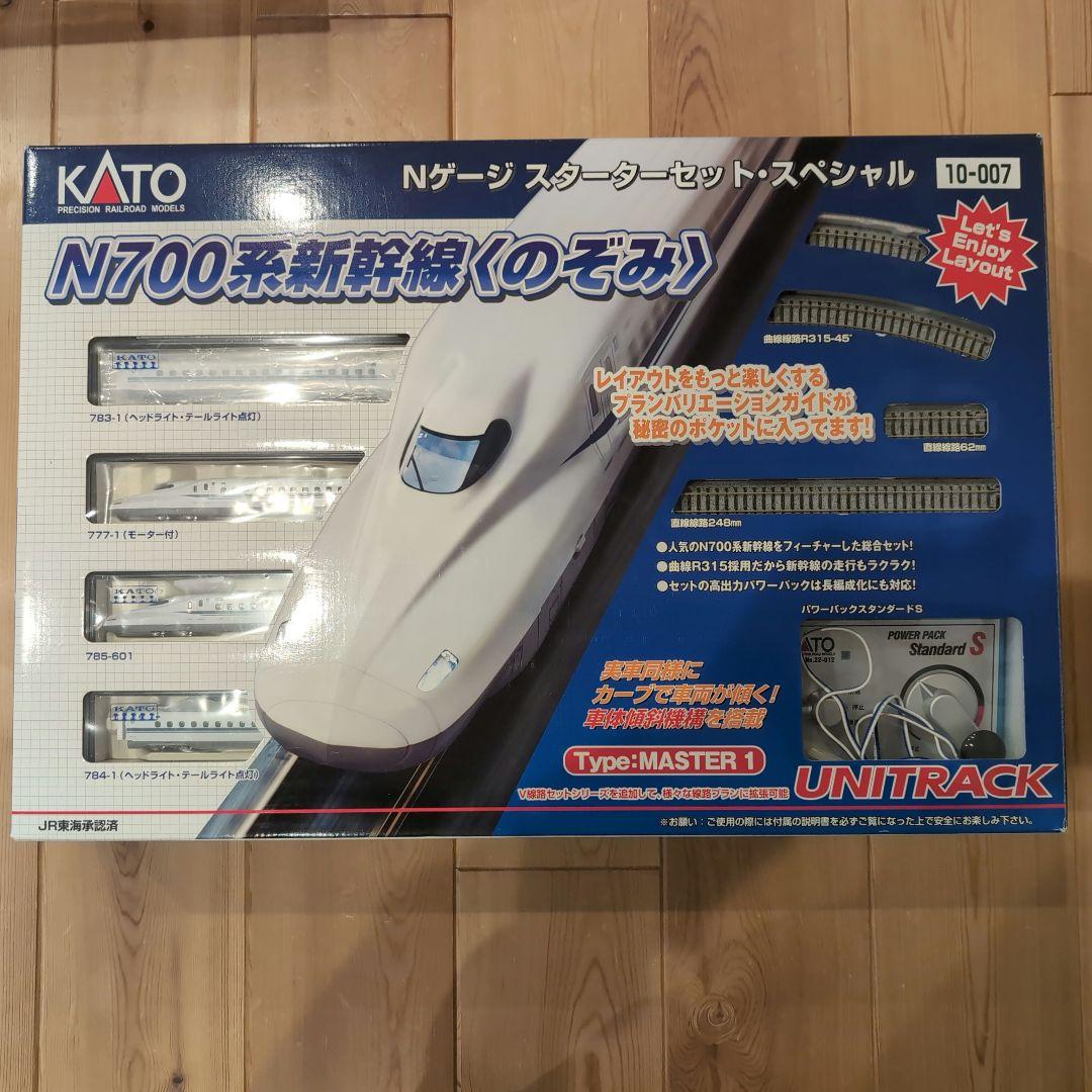 KATO Nゲージ スターターセット N700系 新幹線 のぞみ 10-007