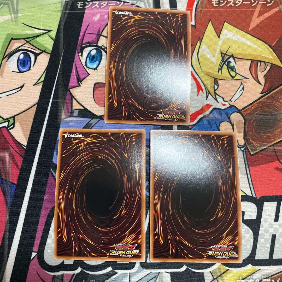 遊戯王ラッシュデュエル 天の加護 ノーマル - メルカリ