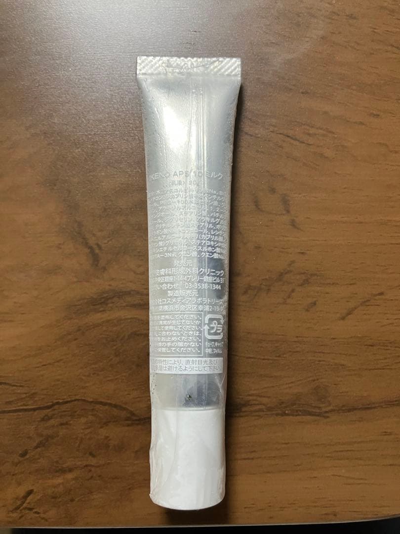 新品未開封品 池野クリニック IKENO APS10 ミルク VC 10%ミルク