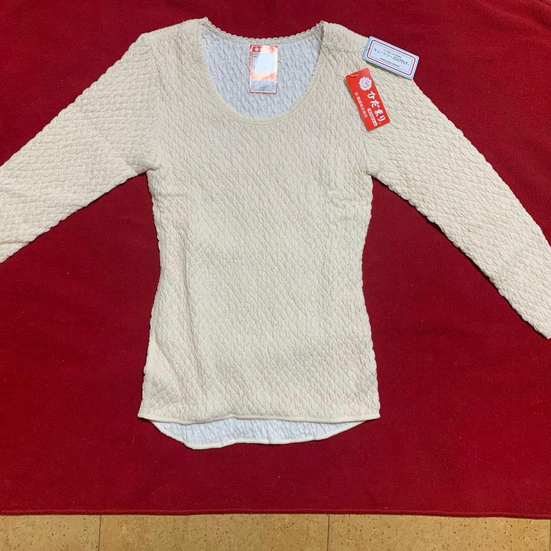 ひだまりアイボリー 長袖インナーとスラックス婦人用　Sサイズ