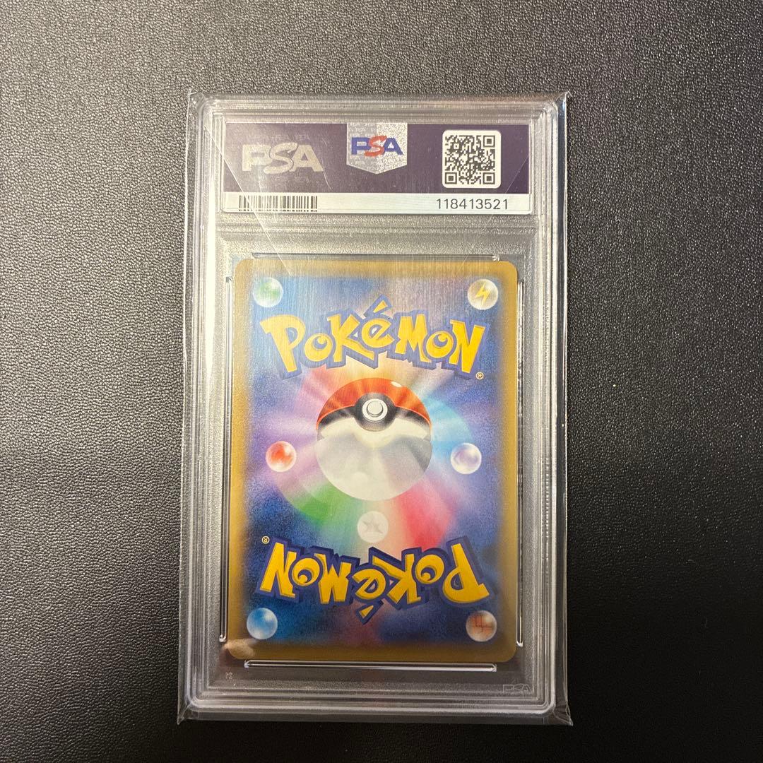 ウッウ：見返り美人PROMO S-PプロモカードPSA10 - メルカリ