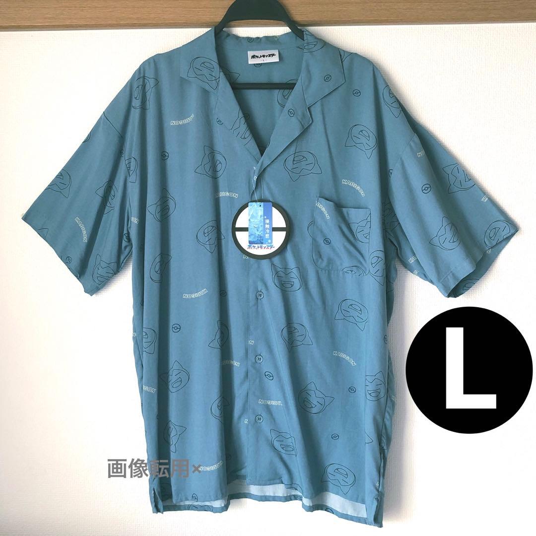 新品]ポケモン カビゴン開襟シャツL青系◇ドンキ限定Tシャツアロハ