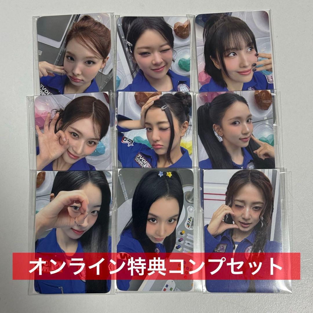 TWICE 10VE UNIVERSE オンライン 購入特典 コンプリート jp.ktown4u.com : TWICE - [2025 FANMEETING [10VE UNIVERSE] MD