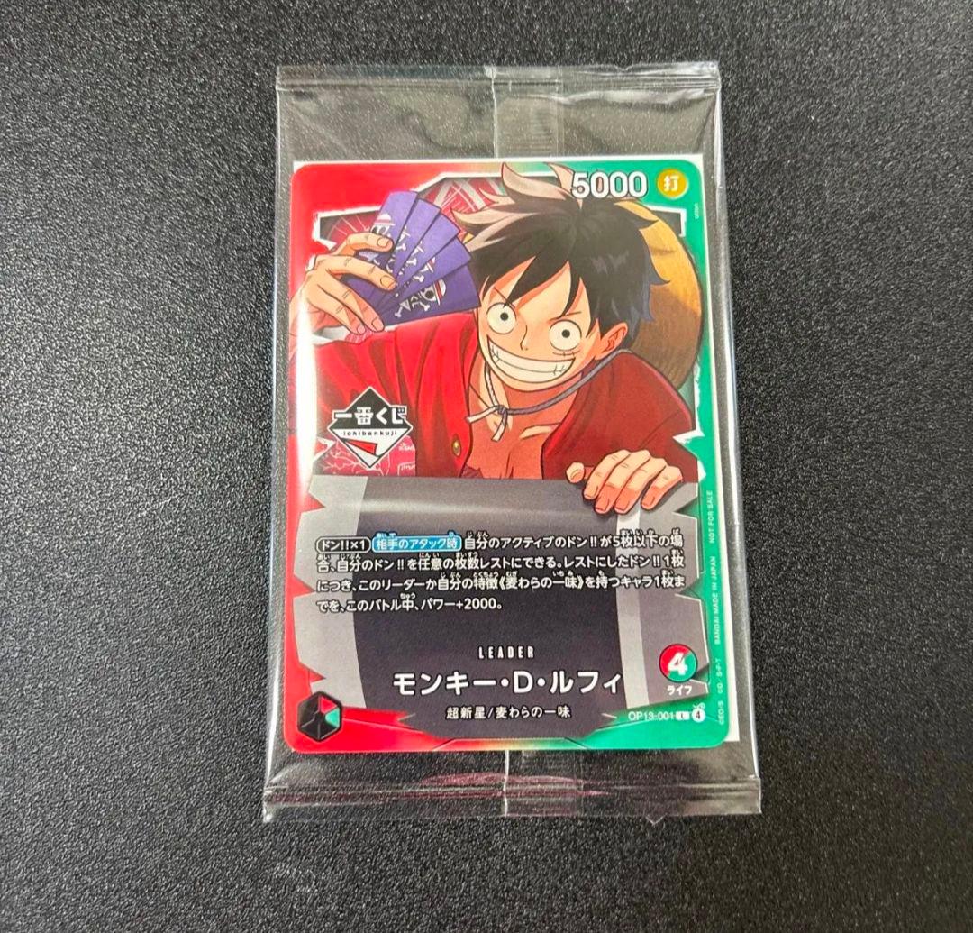 一番くじ ワンピースカードゲーム プロモ モンキー・D・ルフィ - メルカリ