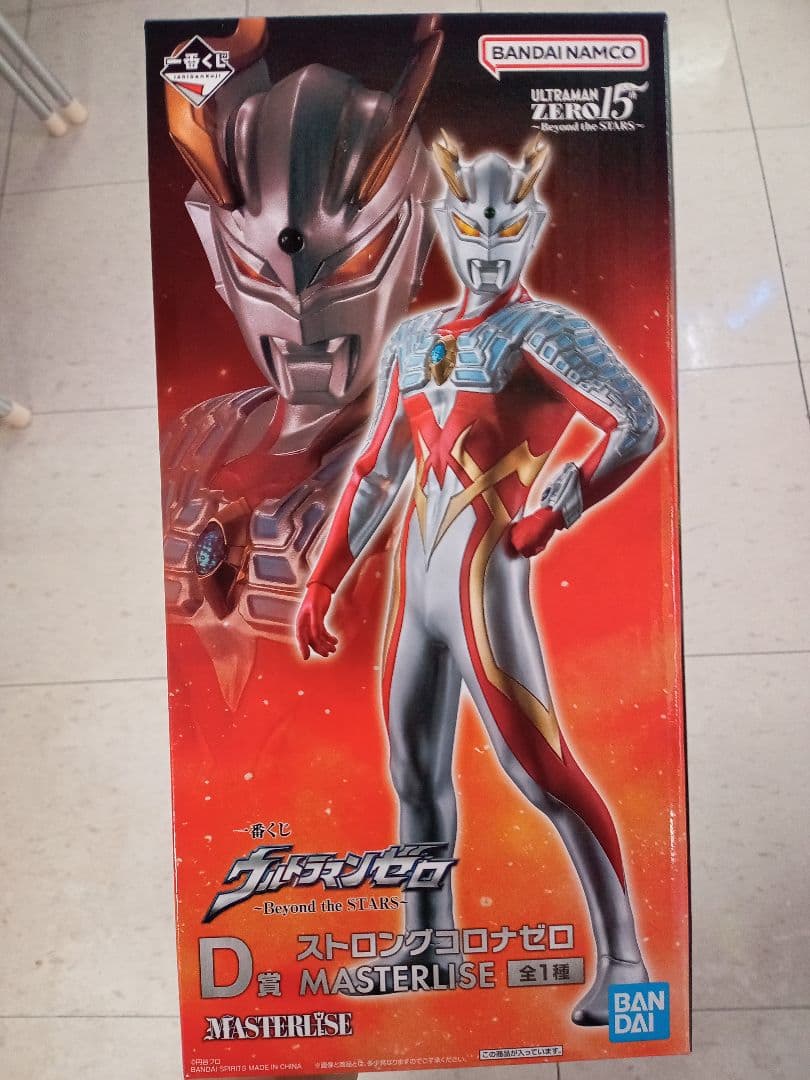 ストロングコロナゼロ MASTERLISE フィギュア