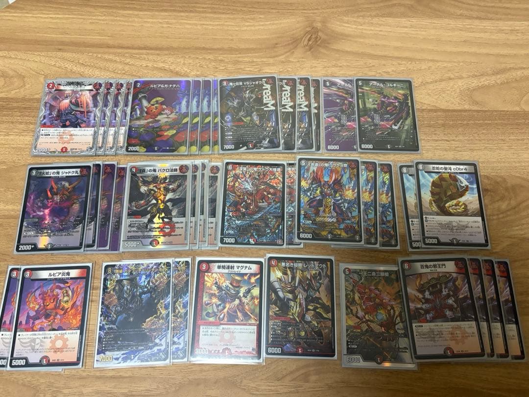 赤黒邪王門 赤黒邪王門ノヴァ 1枚の通販 878623057（772374416） | magi