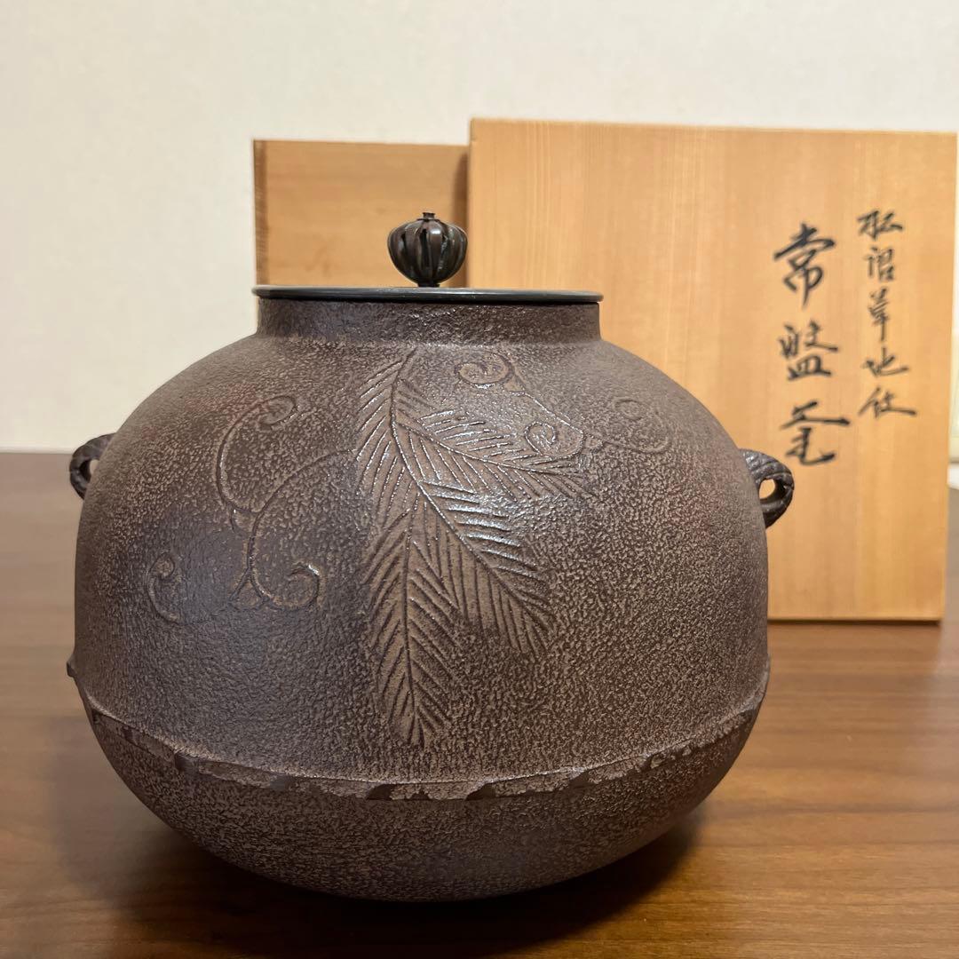 中国骨董陶芸【中国磁州窯朱肉印合(在銘)】60年以上旧蔵した希少珍貴