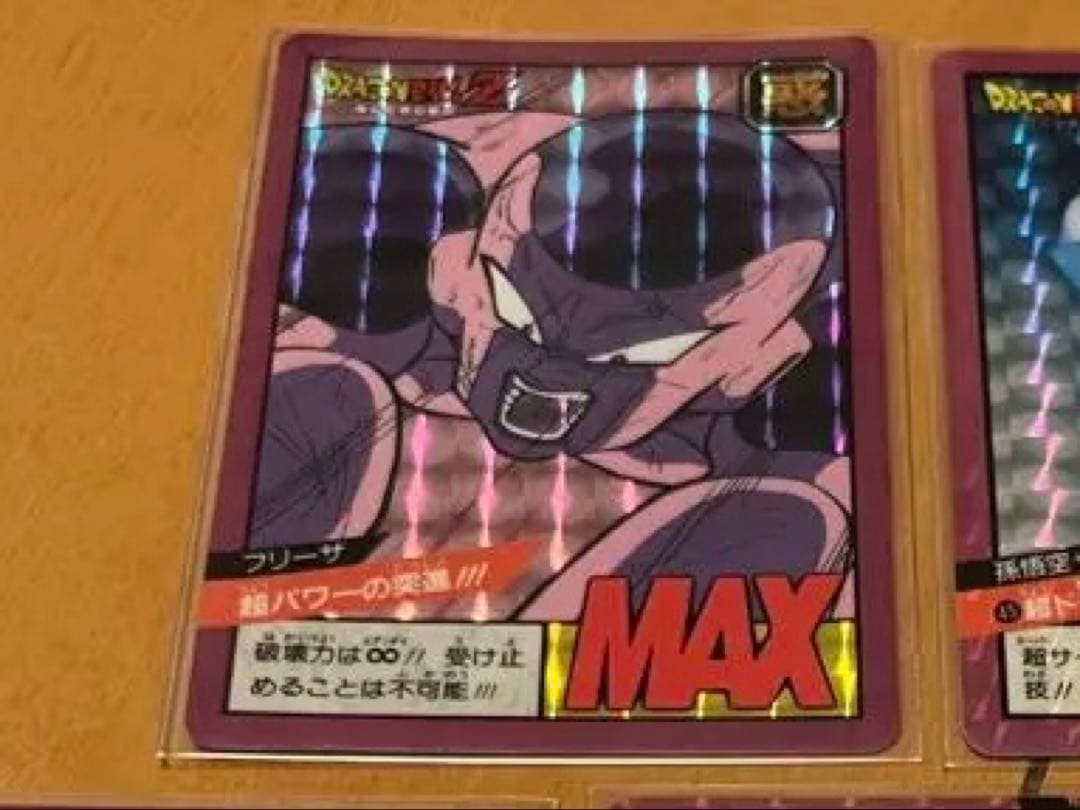 ドラゴンボールカードダス スーパーバトル フリーザ 美品 おまけ付き