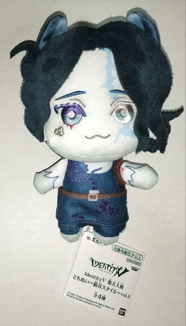 IdentityⅤ 漁師 ともぬい ぬいぐるみ 猫耳 プライズ