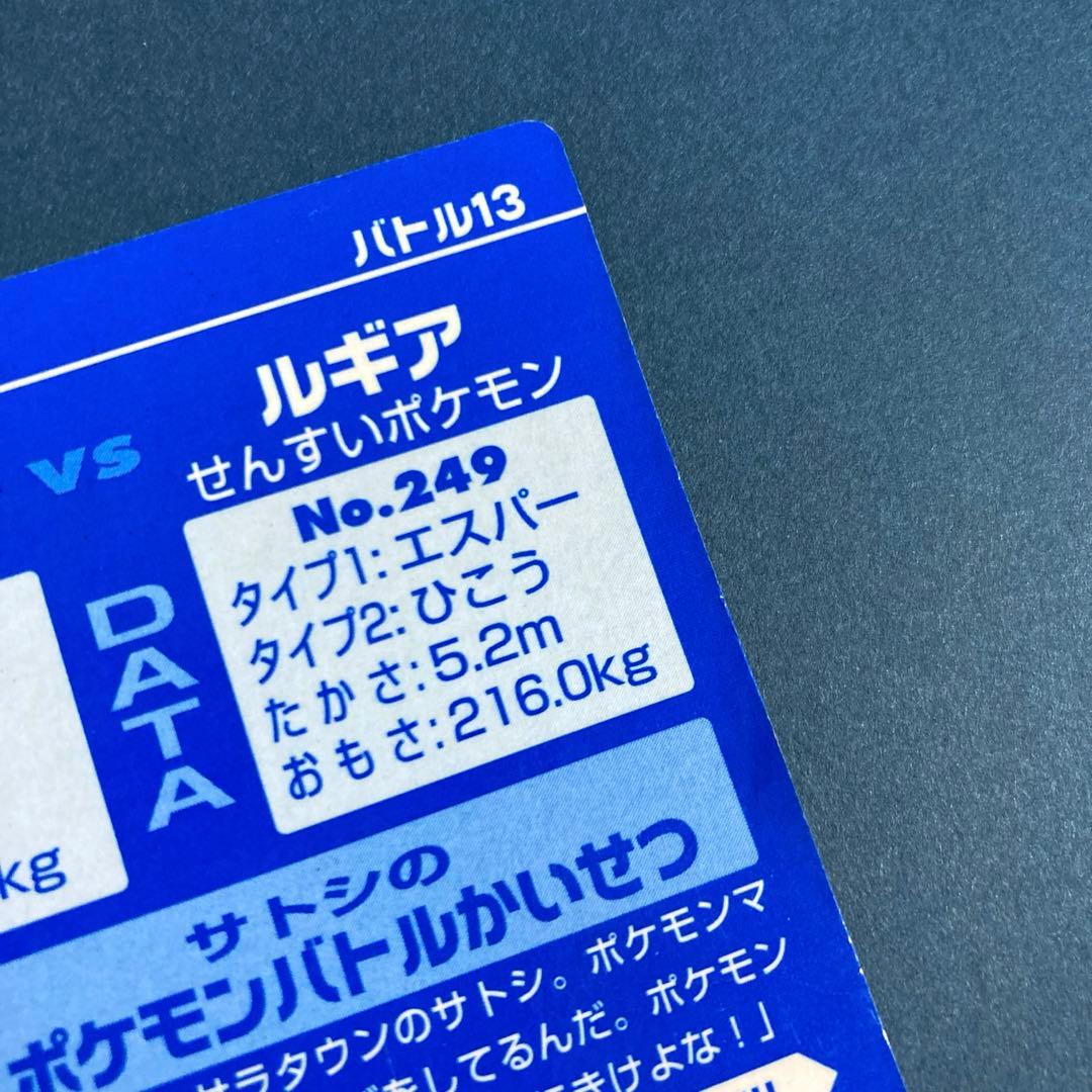 最終値下げ 早い者勝ち《超希少》リザードンvsルギア バトル13 ポケカ
