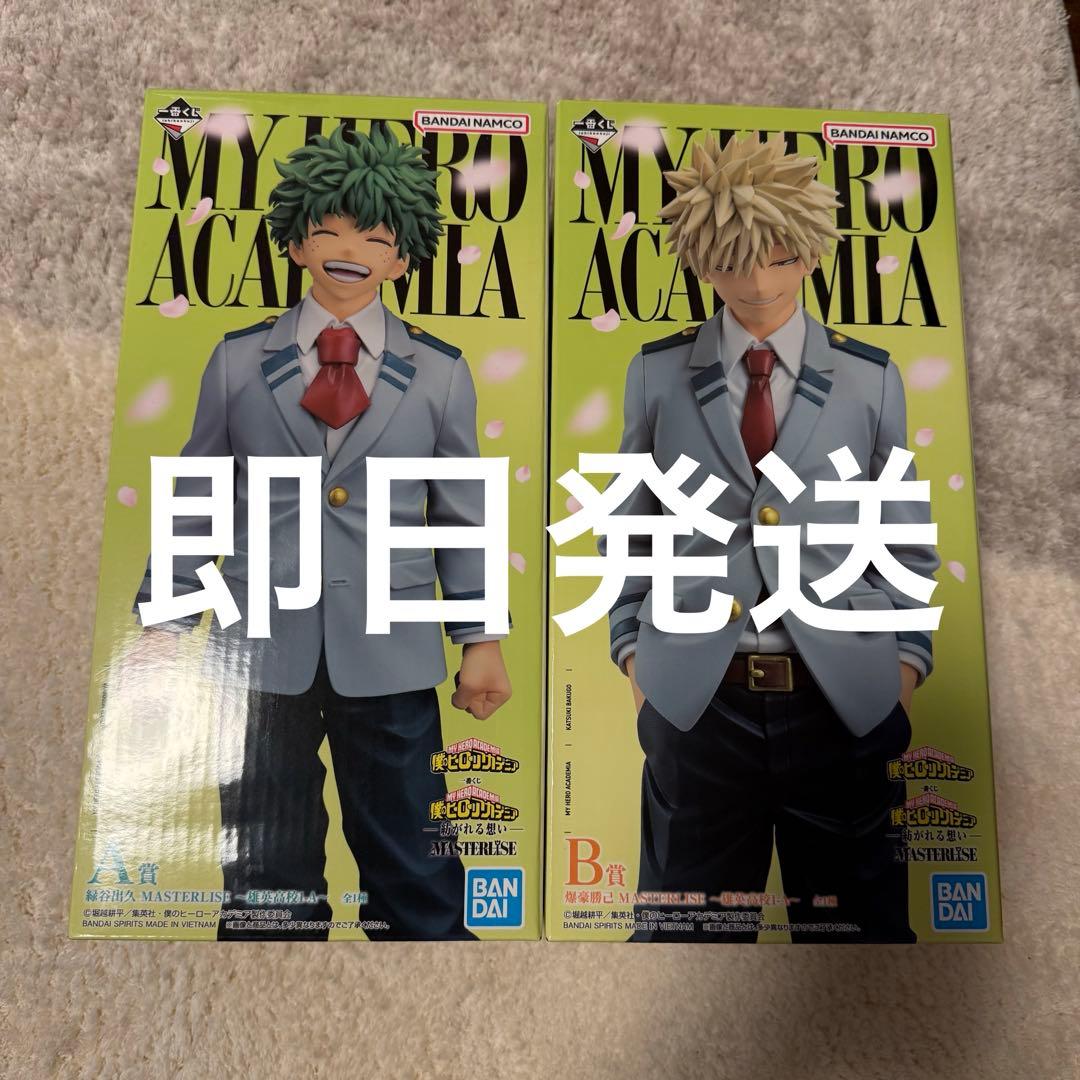 一番くじ僕のヒーローアカデミア紡がれる想いA.Bセット 一番くじ 僕のヒーローアカデミア -紡がれる想い-｜一番くじ倶楽部
