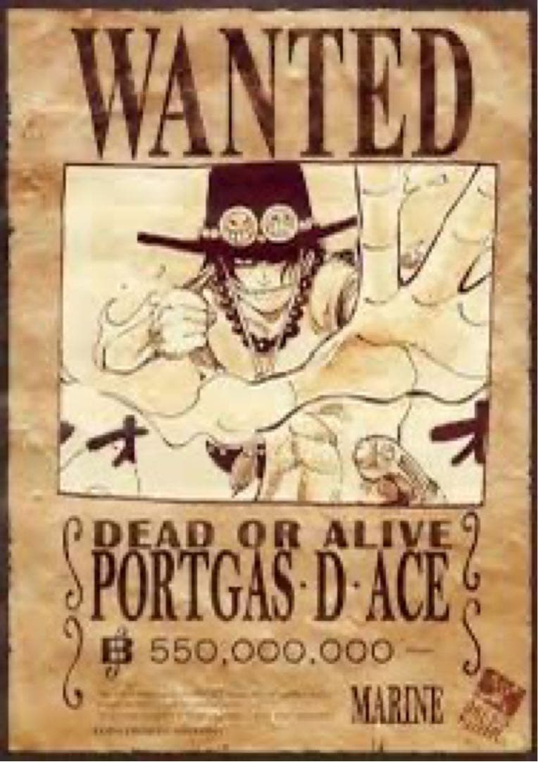 ポートガス D エース ワンピース 手配書 - メルカリ