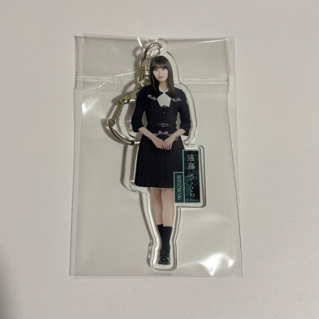 乃木坂46 アクリルキーホルダー 遠藤さくら ネーブルオレンジ - メルカリ