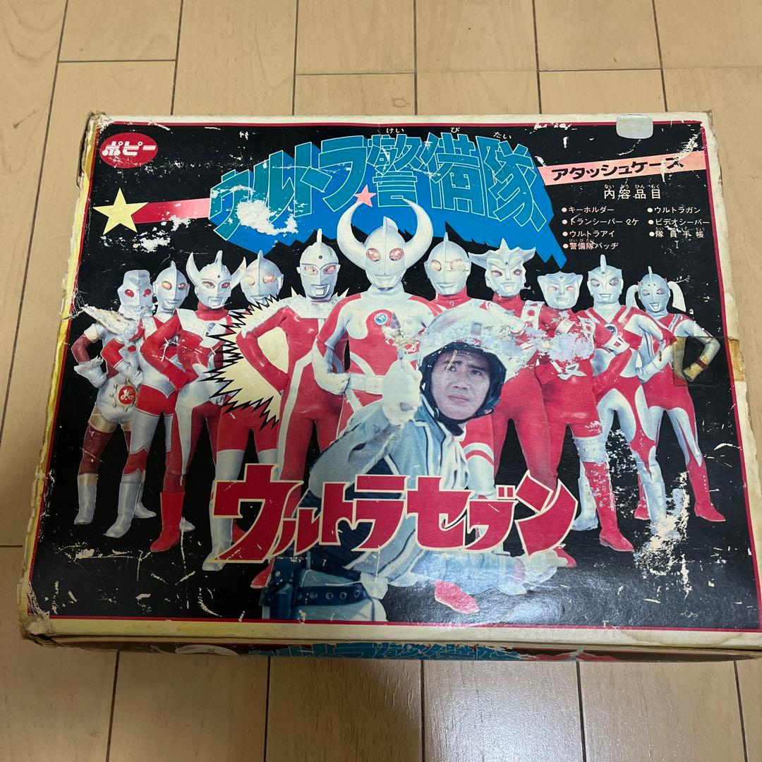 ポピー ウルトラ警備隊 アタッシュケース 年代物おもちゃ - メルカリ