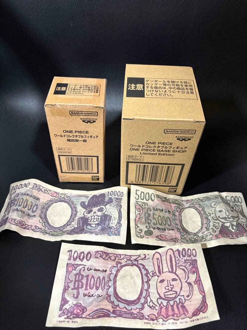 ①ONE PIECE BASE SHOP ワーコレ　フィギュア2点セットおまけ付