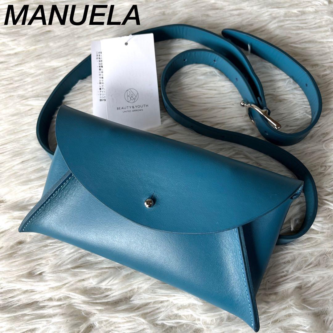 【新品未使用】マヌエラ　レザー　ポーチベルト　2way ショルダーバッグ