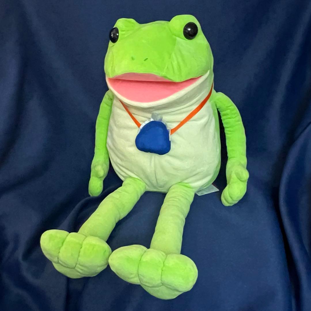 おとぼけケロピョン ウルトラBIGサイズ ぬいぐるみ おつかい がま口