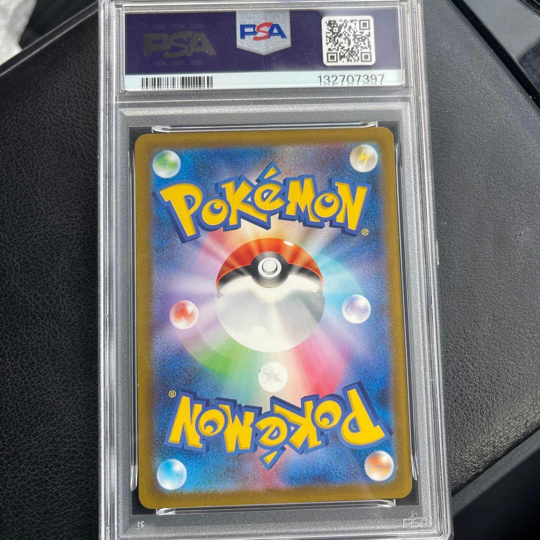 2025 ポケモン M-P JP ピカチュウ #020 - メルカリ