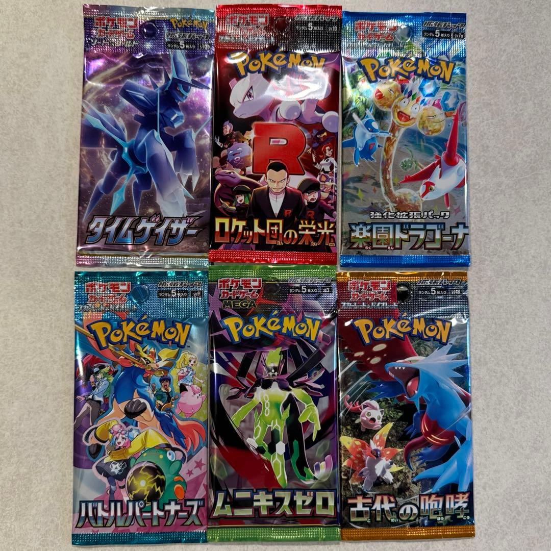 ポケモンカード バラパックまとめ売り - メルカリ