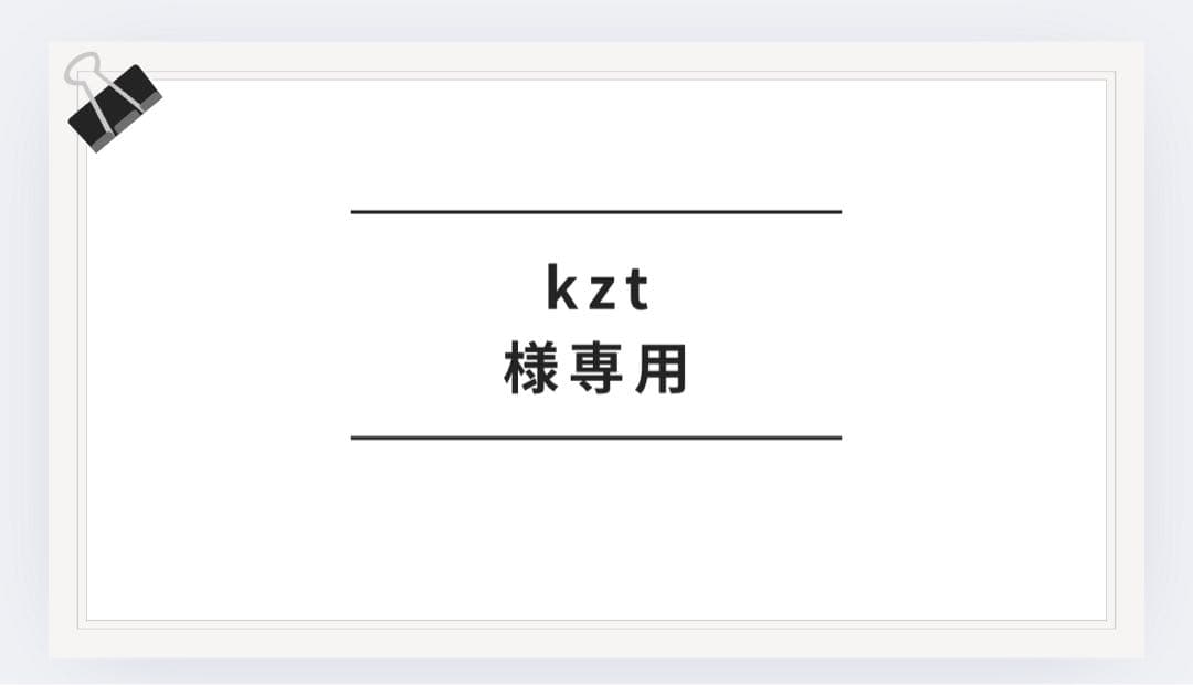 kzt さん専用　ＩＳ2017 20%