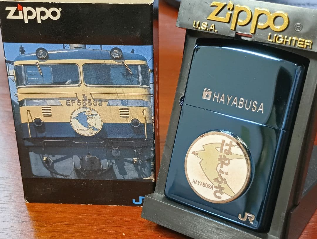 寝台特急はやぶさ　 ジッポライター