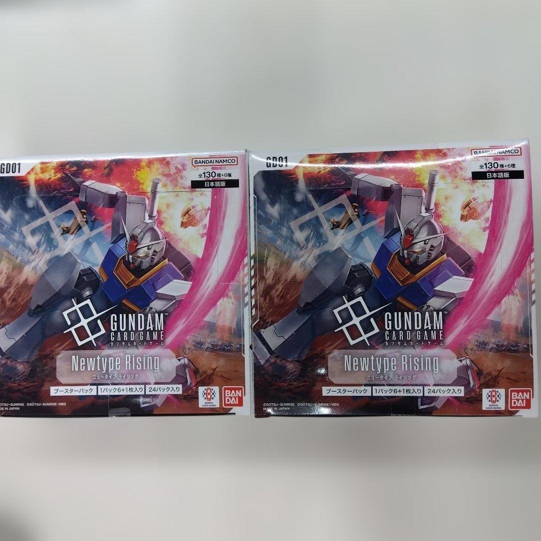 カードダスその他 Gundam Card Game Newtype Rising GD01