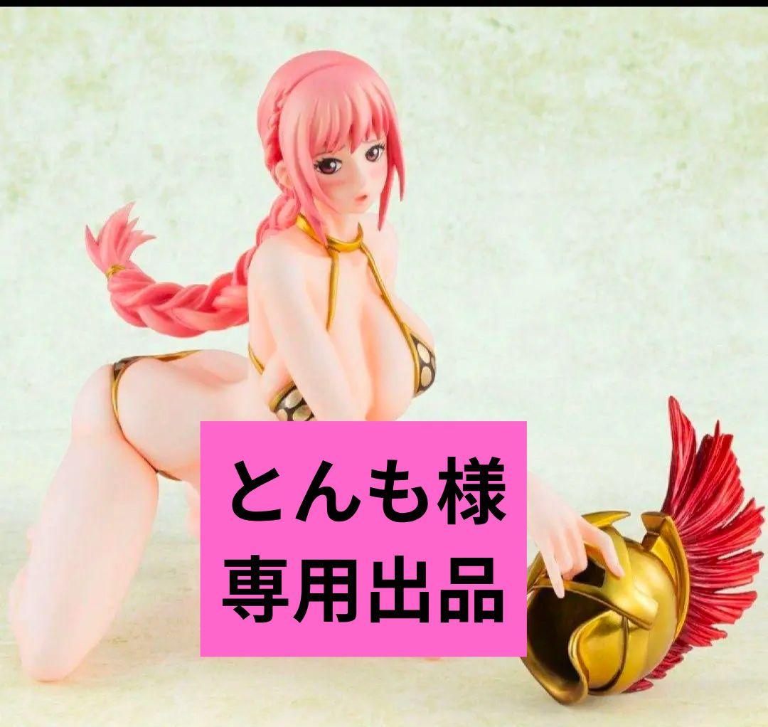 P.O.Pワンピース LIMITED EDITION レベッカ Ver.BB