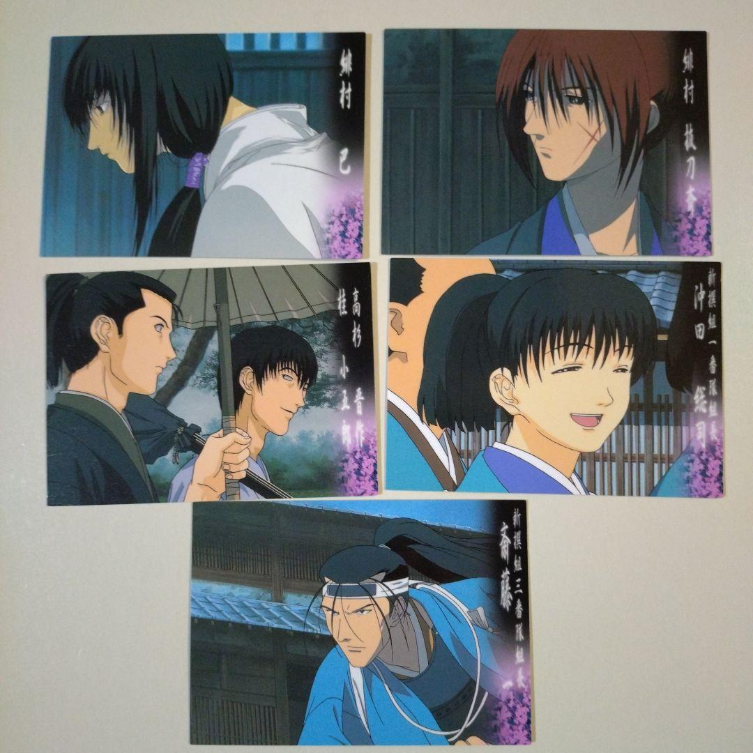 るろうに剣心 追憶編 カードセット - メルカリ