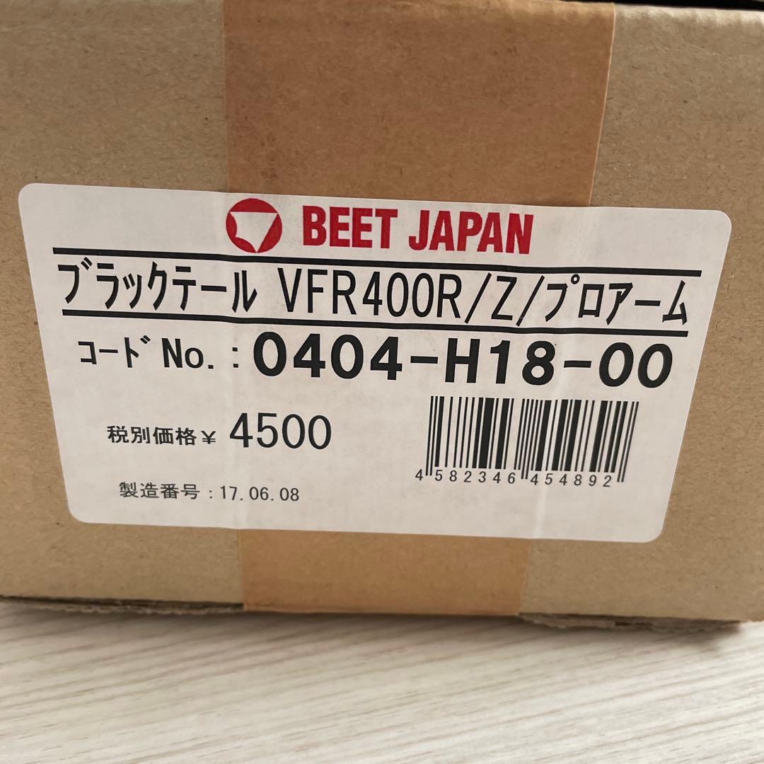 BEET JAPAN VFR400R/Z ブラックテール - メルカリ