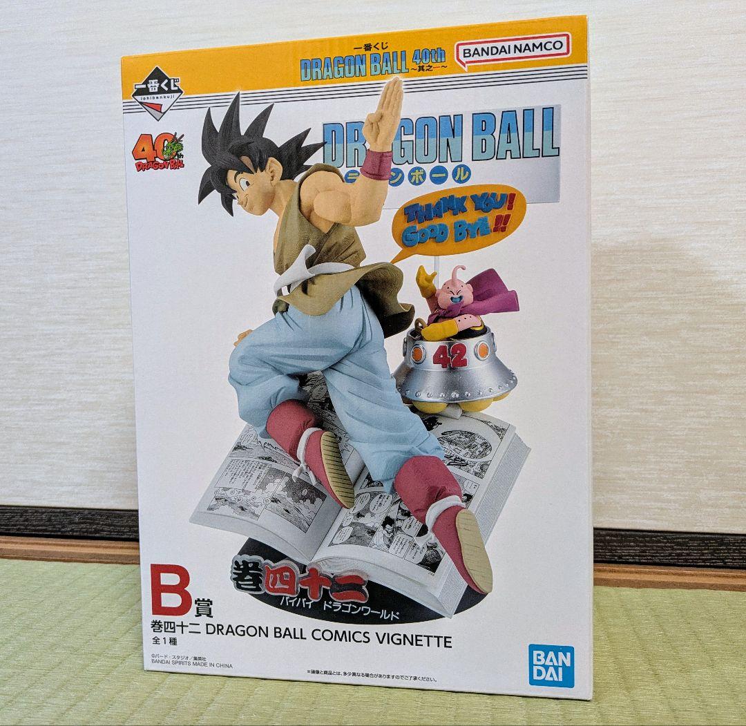 【未開封】ドラゴンボール 一番くじ 40周年 40th B賞 孫悟空