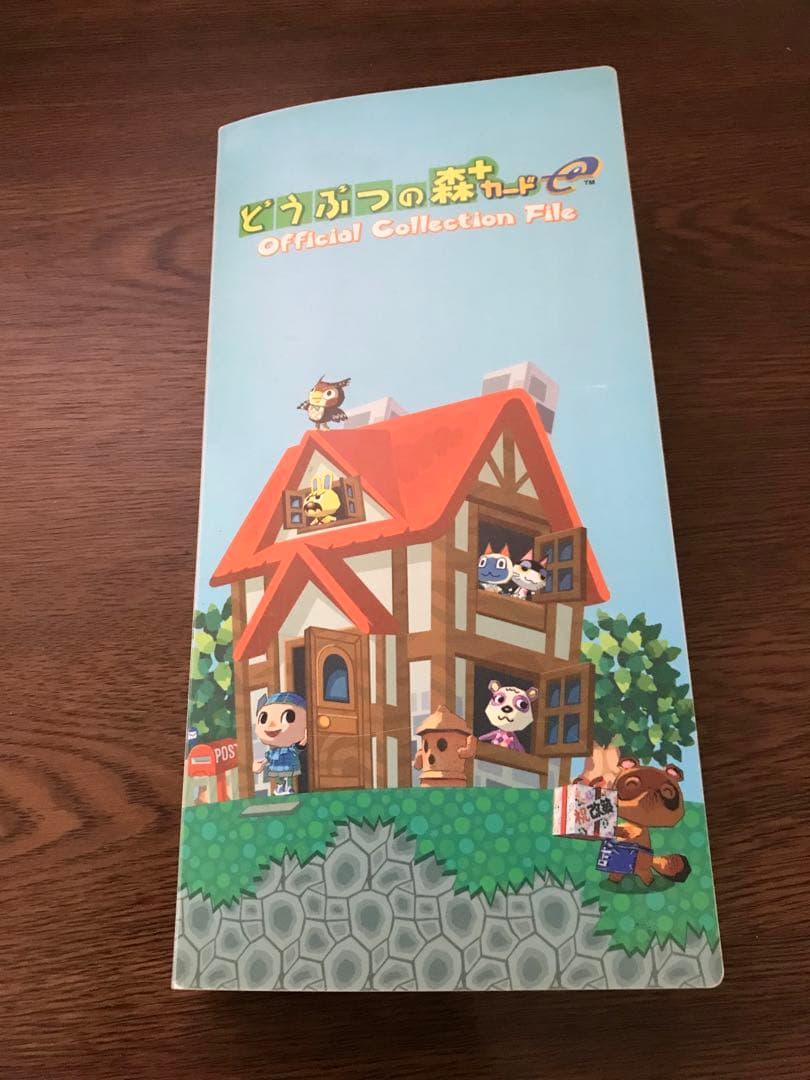 どうぶつの森 カードまとめ売り カードファイルケース セット