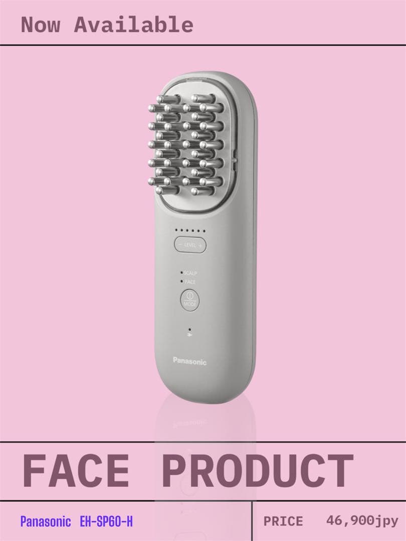 Panasonic EH-SP60-H バイタリフト　ブラシグレージュ美容家電