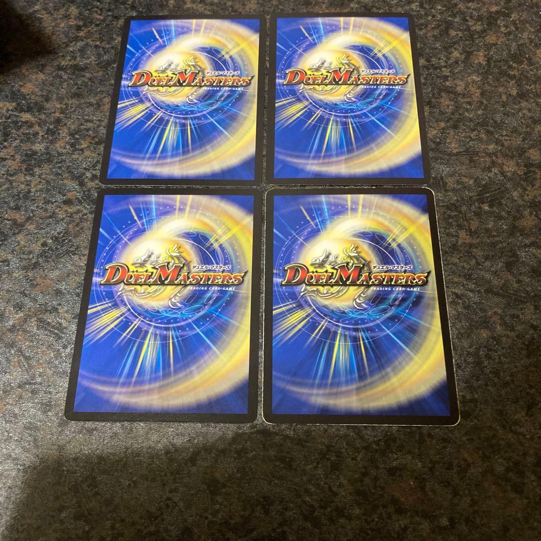 匿名】ジャスミンの地版 4枚 ジャスミンのルーン - メルカリ