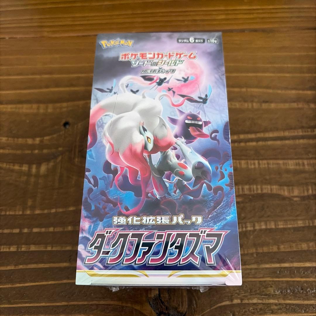 【新品未開封】シュリンク付　ダークファンタズマ 1box