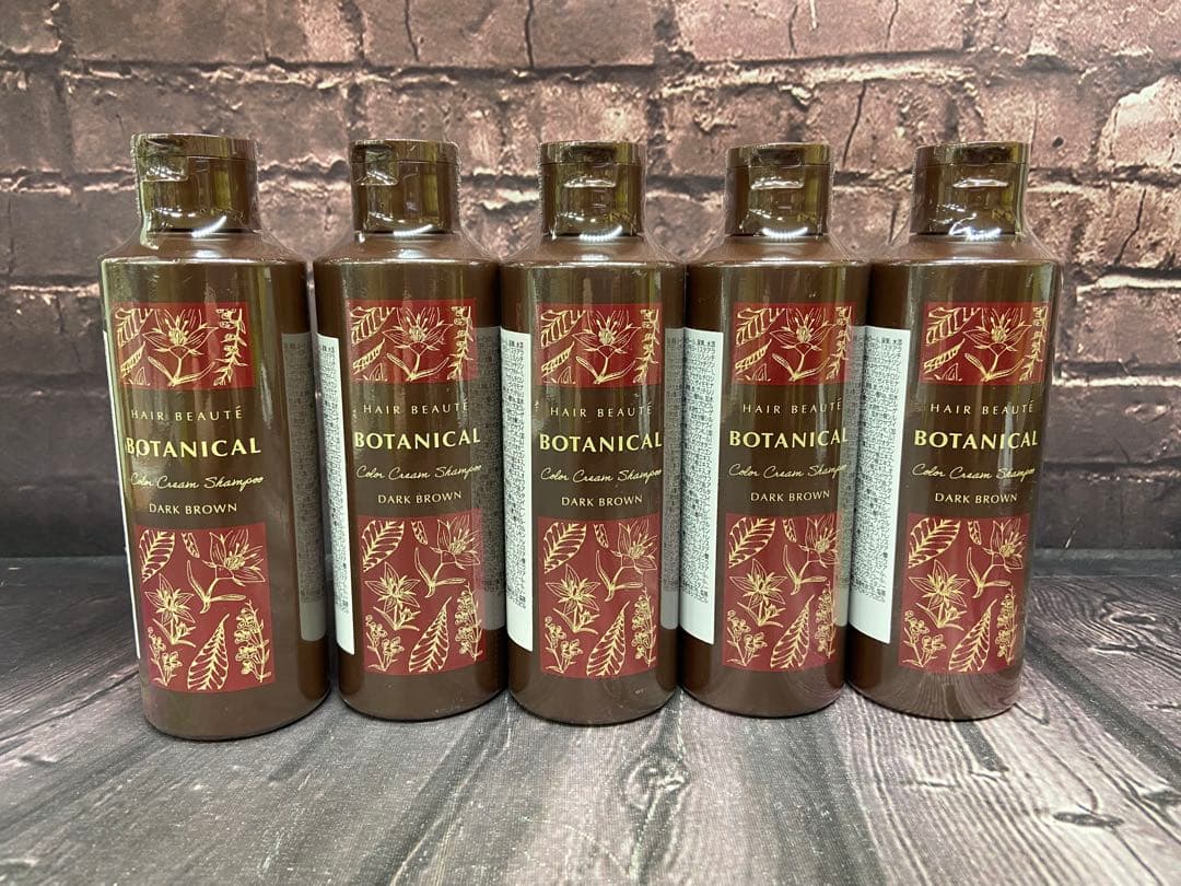ヘアボーテ　ボタニカルカラークリームシャンプー ダークブラウン 200ml×5 Amazon | フューチャーラボ ボタニカルカラークリームシャンプー
