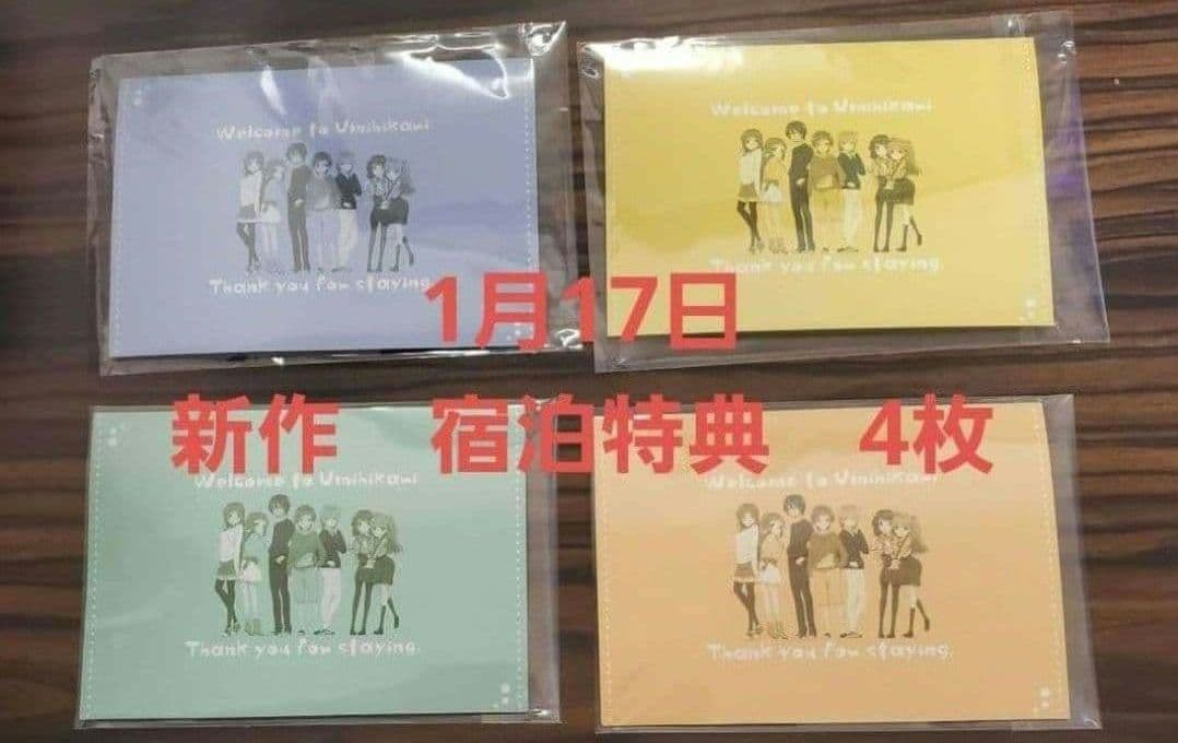 新ボイス収録　凪のあすから　凪あす　コラボ　ホテル　宿泊特典　ボイスカード